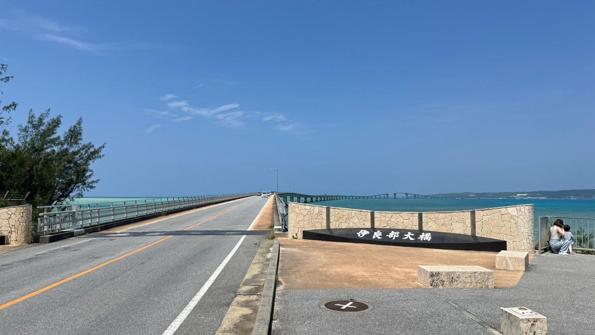 Blue Kugai Miyakojima (Okinawa)